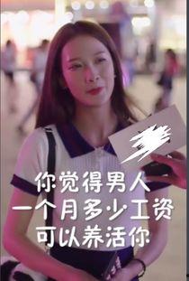 成都小甜甜吃瓜,甜蜜女孩的意外走红与网络热议 第3张 成都小甜甜吃瓜,甜蜜女孩的意外走红与网络热议 第3张